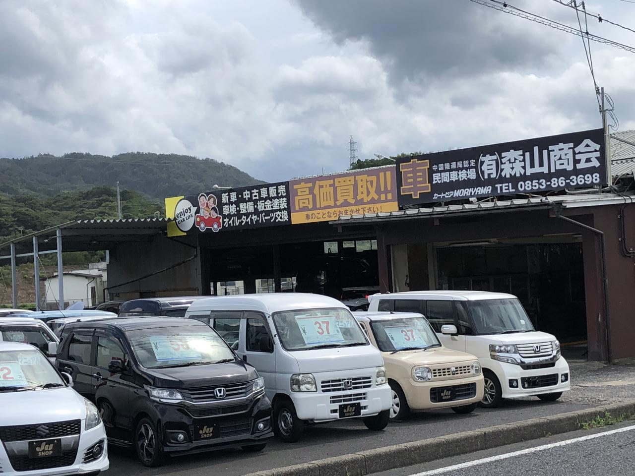 新車・中古車・カーリース